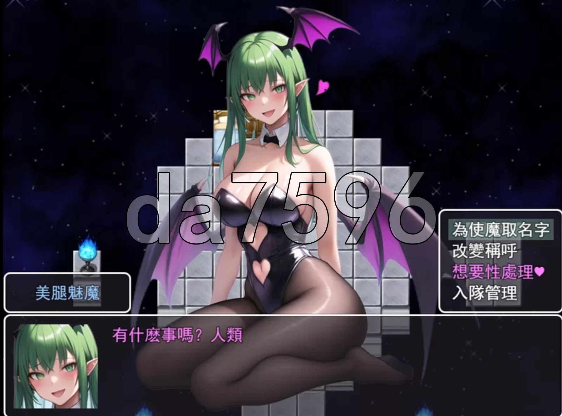 [日式RPG/更新] 魅魔遗迹 Ver1.10 PC+安卓 官方中文步兵版 [1.80G/多空转百度微云]-第10张-游戏-次元小屋-ACG交流分享论坛